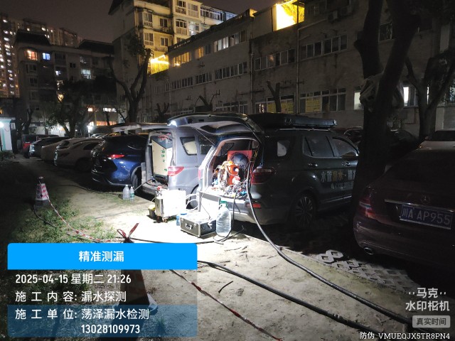 消防水管漏水检测维修公司电话哪家好-铅山